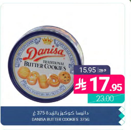 available at Muntazah Markets in KSA, Saudi Arabia, Saudi - Dammam