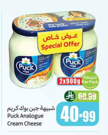 available at Othaim Markets in KSA, Saudi Arabia, Saudi - Khamis Mushait