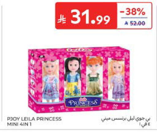 available at Carrefour in KSA, Saudi Arabia, Saudi - Al Khobar