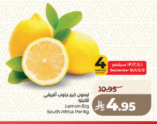 Lemon from South Africa available at LULU Hypermarket in KSA, Saudi Arabia, Saudi - Medina
