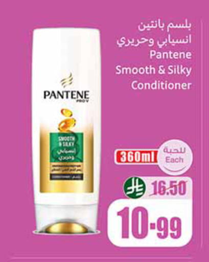 available at أسواق عبد الله العثيم in مملكة العربية السعودية, السعودية, سعودية - المدينة المنورة