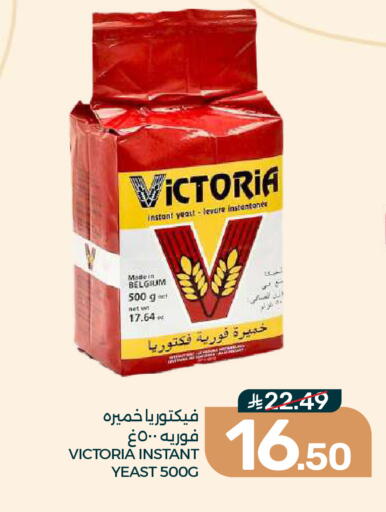 available at Mazaya in KSA, Saudi Arabia, Saudi - Dammam