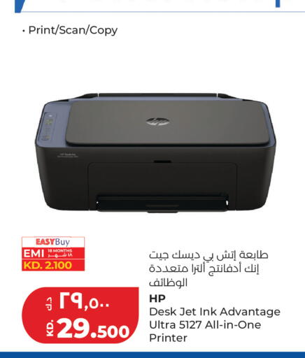 available at Lulu Hypermarket  in Kuwait - Jahra Governorate