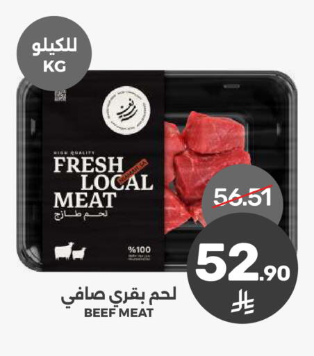 available at Mazaya in KSA, Saudi Arabia, Saudi - Dammam