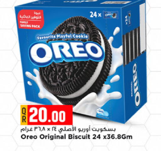 available at مرزا هايبرماركت in قطر - الضعاين