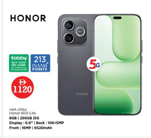 available at نستو هايبرماركت in الإمارات العربية المتحدة , الامارات - دبي