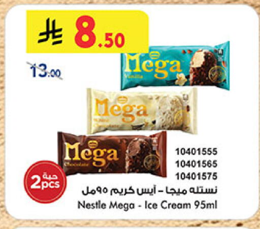available at Bin Dawood in KSA, Saudi Arabia, Saudi - Medina