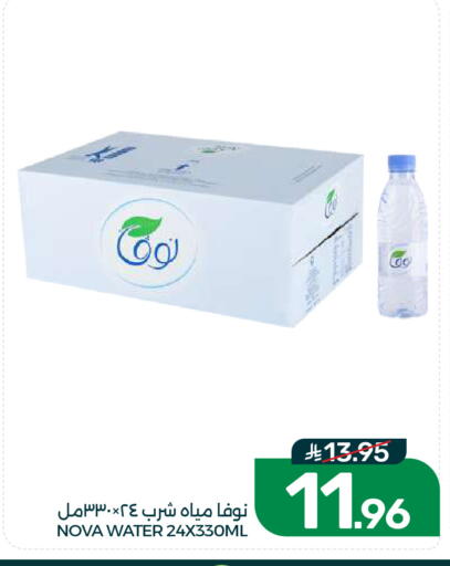 available at Mazaya in KSA, Saudi Arabia, Saudi - Dammam