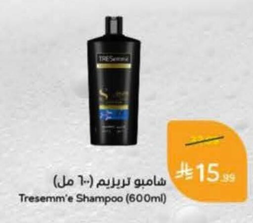 available at Hyper Panda in KSA, Saudi Arabia, Saudi - Medina