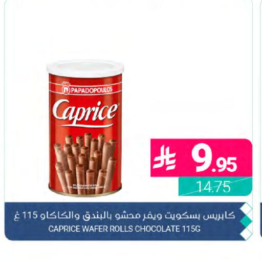 available at Muntazah Markets in KSA, Saudi Arabia, Saudi - Dammam