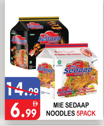 available at United Hypermarket in UAE - Dubai