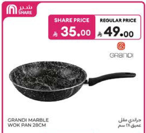 available at Carrefour in KSA, Saudi Arabia, Saudi - Al Khobar