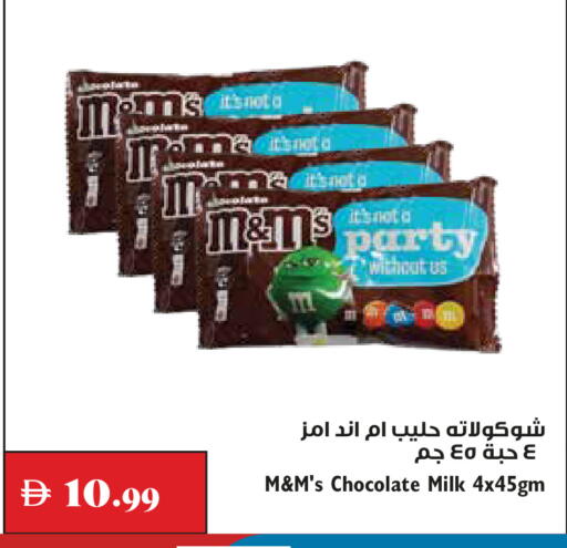 available at Trolleys Supermarket in UAE - Dubai