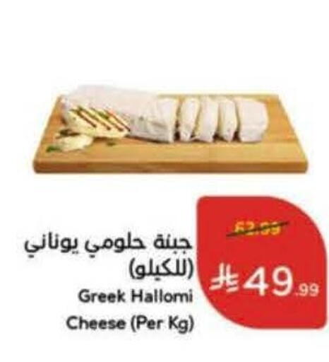 available at هايبر بنده in مملكة العربية السعودية, السعودية, سعودية - بريدة