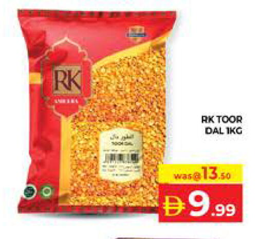 available at Seven Emirates Supermarket in UAE - Abu Dhabi