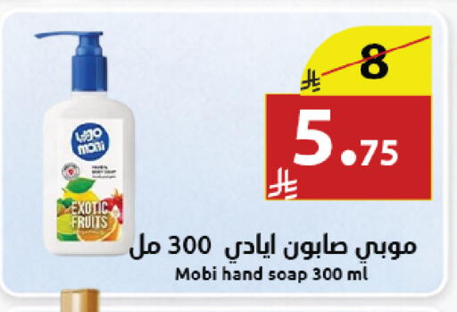 available at Abyati Stores in KSA, Saudi Arabia, Saudi - Medina