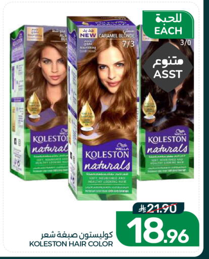 available at Mazaya in KSA, Saudi Arabia, Saudi - Dammam
