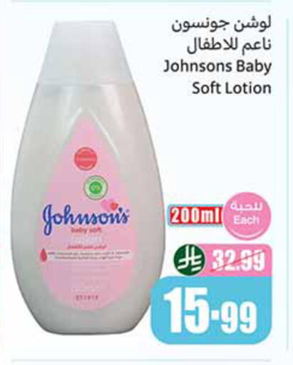 available at Othaim Markets in KSA, Saudi Arabia, Saudi - Al Khobar