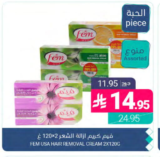 available at اسواق المنتزه in مملكة العربية السعودية, السعودية, سعودية - المنطقة الشرقية