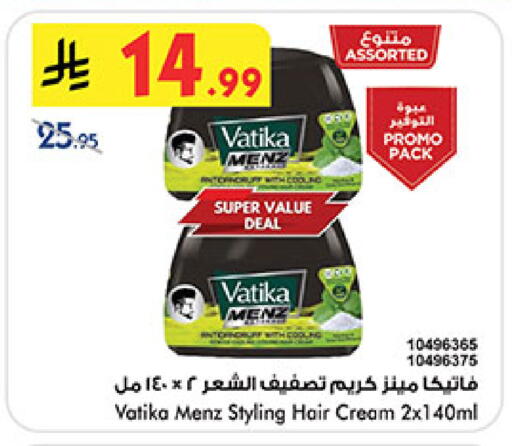available at Bin Dawood in KSA, Saudi Arabia, Saudi - Medina