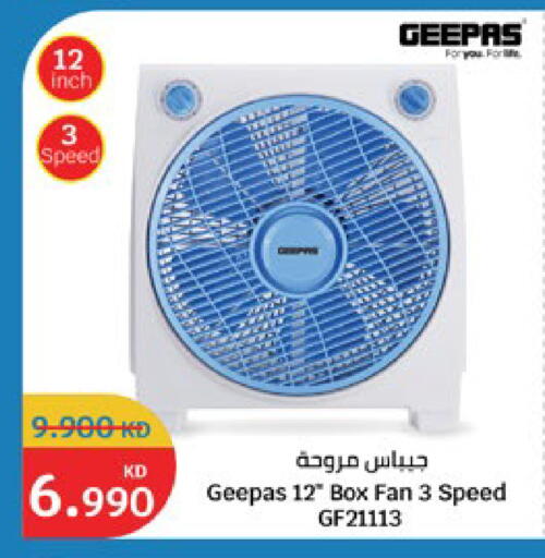 available at City Hypermarket in Kuwait - Jahra Governorate
