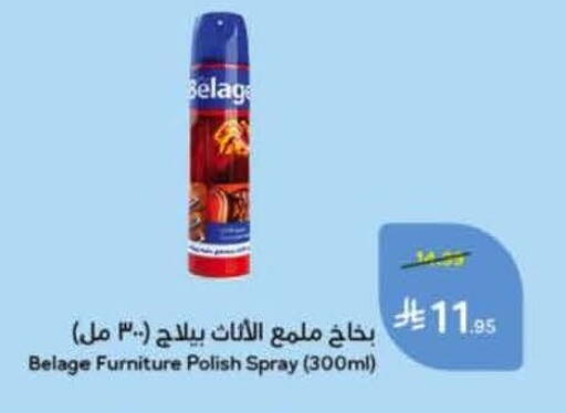 available at Hyper Panda in KSA, Saudi Arabia, Saudi - Al Khobar