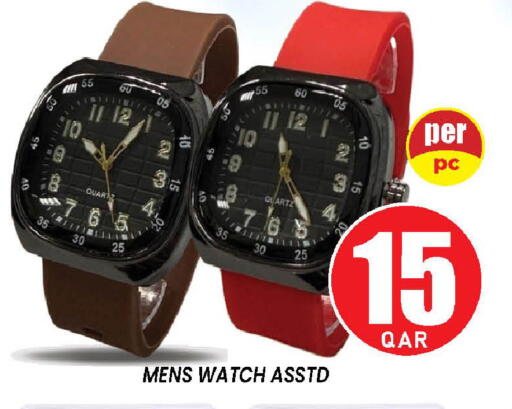 available at Doha Stop n Shop Hypermarket in Qatar - Doha