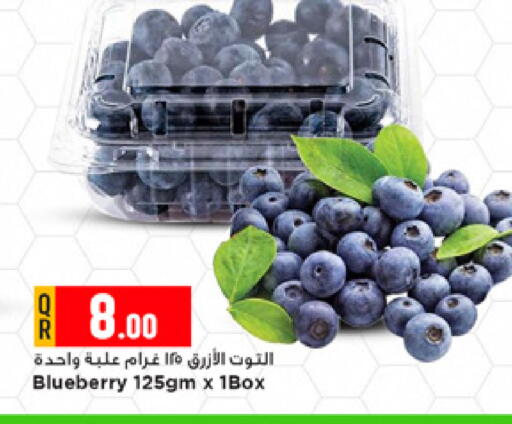 Blueberry BlueBerry available at مرزا هايبرماركت in قطر - الشحانية