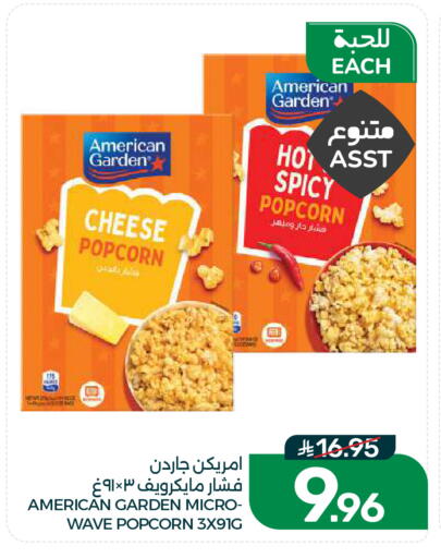available at Mazaya in KSA, Saudi Arabia, Saudi - Dammam