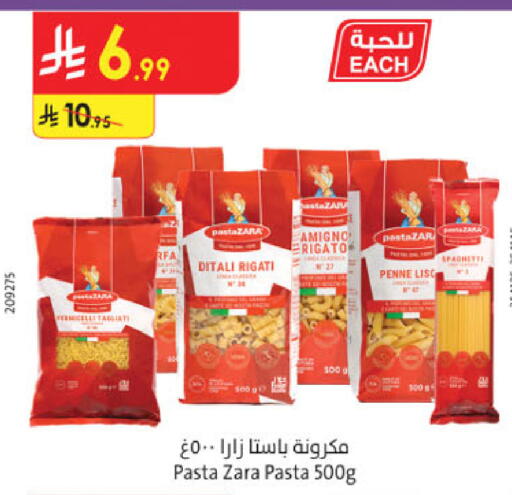 available at الدانوب in مملكة العربية السعودية, السعودية, سعودية - تبوك