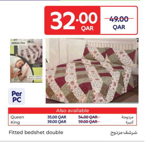 available at كارفور in قطر - الضعاين