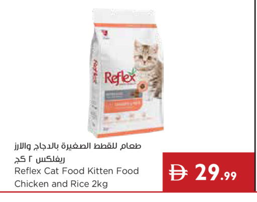 available at إسطنبول سوبرماركت in الإمارات العربية المتحدة , الامارات - رَأْس ٱلْخَيْمَة