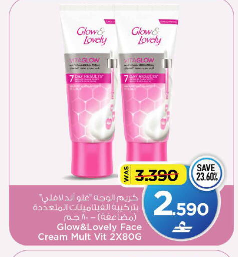 available at MARK & SAVE in Oman - Muscat