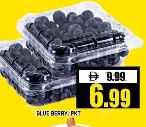 available at ليبتس هايبرماركت in الإمارات العربية المتحدة , الامارات - رَأْس ٱلْخَيْمَة