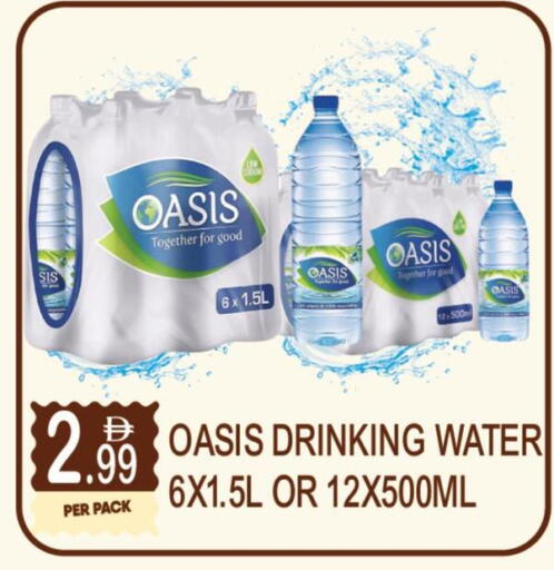 available at دريم لاند in الإمارات العربية المتحدة , الامارات - دبي