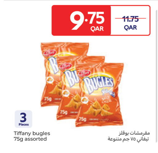 available at Carrefour in Qatar - Al Daayen