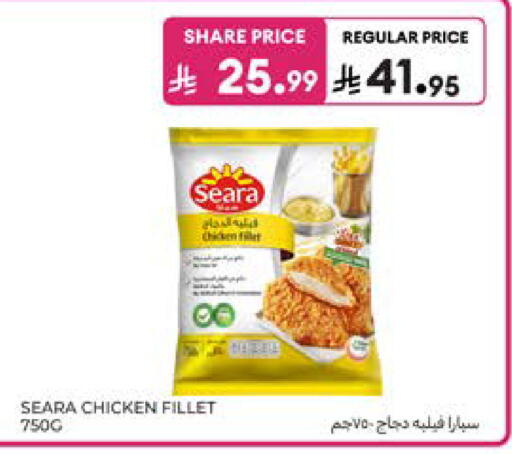 available at Carrefour in KSA, Saudi Arabia, Saudi - Jeddah