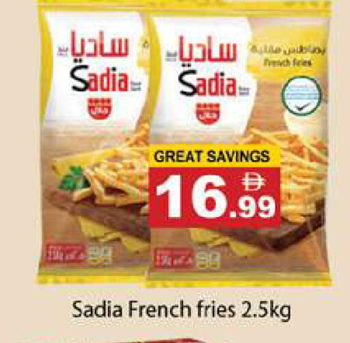 available at Gulf Hypermarket LLC in UAE - Ras al Khaimah