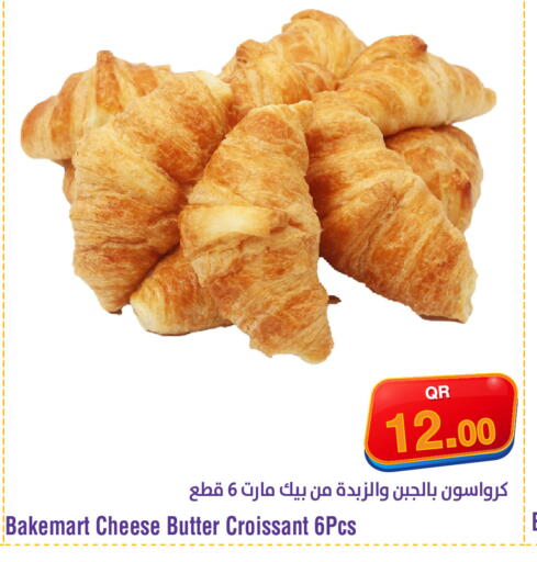 available at ميغا مارت in قطر - الشمال
