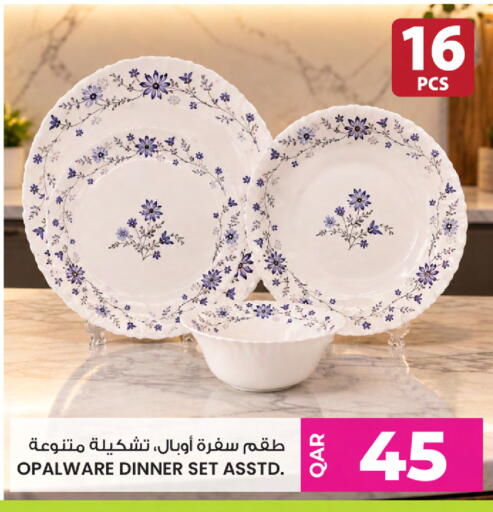 available at أنصار جاليري in قطر - الشحانية