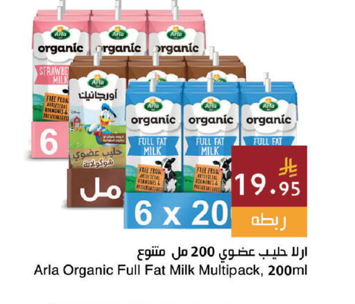 available at Hala Markets in KSA, Saudi Arabia, Saudi - Dammam