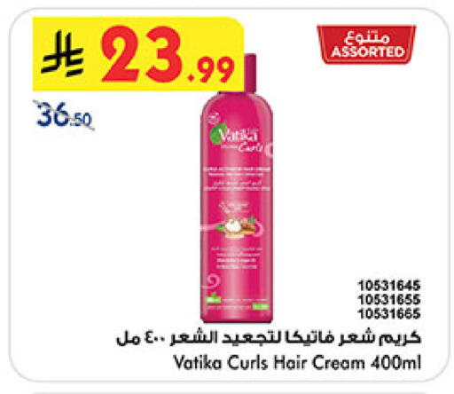 available at Bin Dawood in KSA, Saudi Arabia, Saudi - Medina