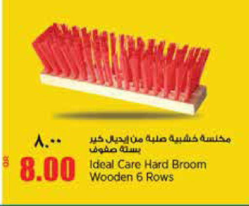 available at سوبر ماركت الهندي الجديد in قطر - الدوحة