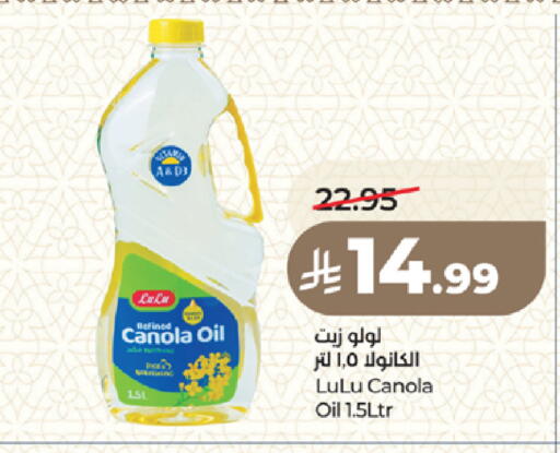 available at LULU Hypermarket in KSA, Saudi Arabia, Saudi - Medina