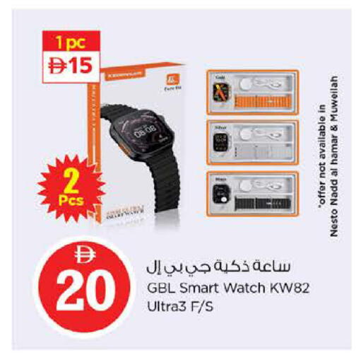 available at نستو هايبرماركت in الإمارات العربية المتحدة , الامارات - دبي