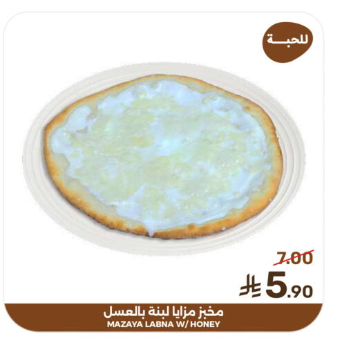 available at  مـزايــا in مملكة العربية السعودية, السعودية, سعودية - المنطقة الشرقية