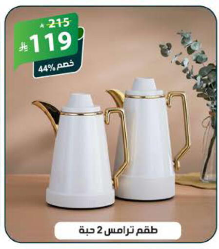 available at الهدايا سنتر in مملكة العربية السعودية, السعودية, سعودية - جدة