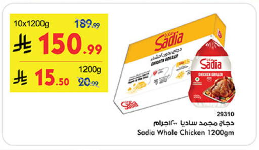 available at بن داود in مملكة العربية السعودية, السعودية, سعودية - خميس مشيط