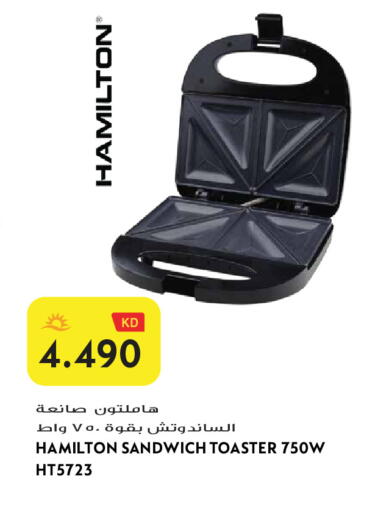 available at Grand Hyper in Kuwait - Jahra Governorate