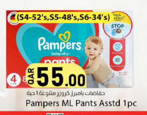 available at دانا ماركت in قطر - الضعاين